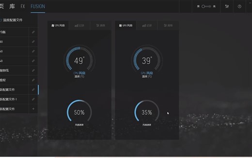 dell戴尔游匣G15调整风扇转速教程，让电脑保持凉爽状态，说干就淦