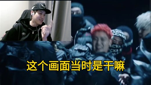 KIV看DIGI GHETTO CYPHER MV前两part谈背后小趣事“这个MV应该是我们拍MV那个时候花过最大的一笔预算的”