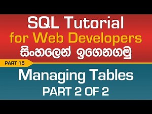 Modifying Table Columns - SQL Tutorial In Sinhala - Part 15