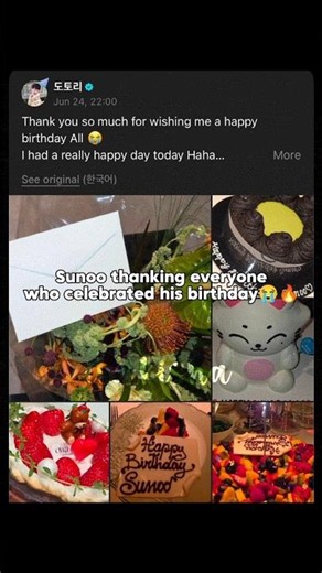 Sunoo you're so loved😭🫶🏻🎀#jaywonberry #sunoo #trendingshorts