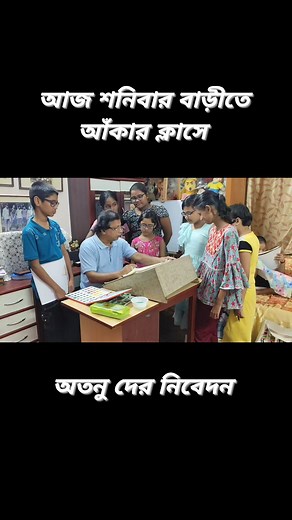 49K views · 954 reactions | Art Class # atanu dey # art reporter # tutorial # behala # facebook reel | Atanu Dey | Facebook