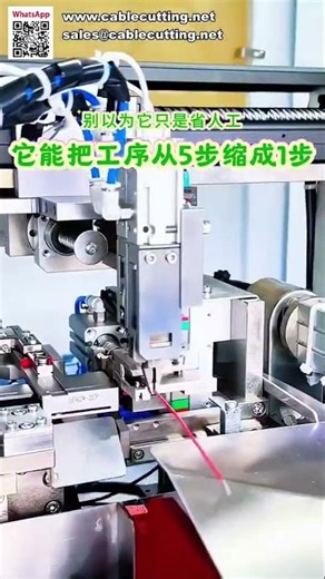 Fully Automatic Housing Insertion Machine Terminal Crimper for Automotive Wire Harness Systems