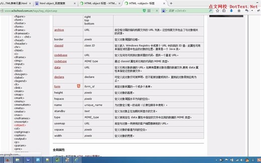 016-html插入音频或视频