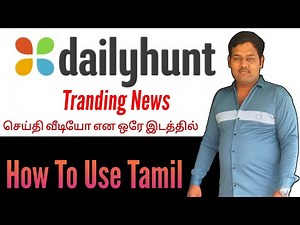 dailyhunt app review tamil news | Mahendra Tech