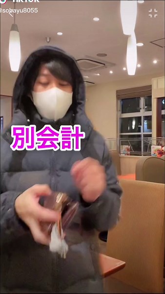 別会計する奴 | おすすめ | あるある | 会計シリーズ | 会計あるある | 林 | サイゼリア | 割り勘 | お客様アンケート