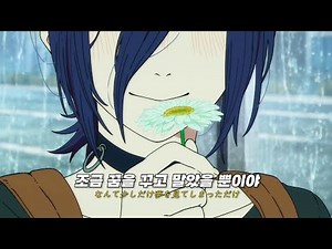 🔥 화제의 체인소 맨: 레제편 엔딩곡 OST | Kenshi Yonezu, Hikaru Utada - JANE DOE [가사/해석/자막/lyrics]