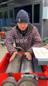 75K views · 371 reactions | New corn chopper with a capacity of 4000 catties per hour #Fattening sheep, chickens, ducks and geese #Easy to use and easy to use #Can crush corn, wheat, sorghum, and barley Various grains and grains | New Tecnology | Facebook