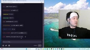 松本、最高の写生の瞬間 | OPENREC.tv (オープンレック)