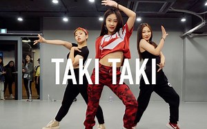 【1M】Minyoung Park编舞 Taki Taki