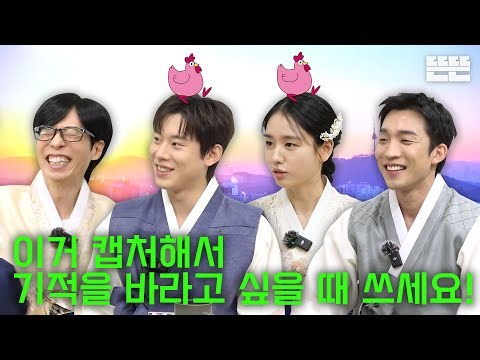 A New Year's Bow is Just an Excuse｜EP.96