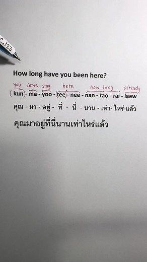 Learn Thai: How to Improve Language Skills and Speak Thai Fluently