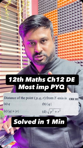 Rohit Solanki on Instagram: "Class 12th Maths Ch 11 Differential Equation | Most Important PYQ Solved in 1 Min #cbse #class12maths"