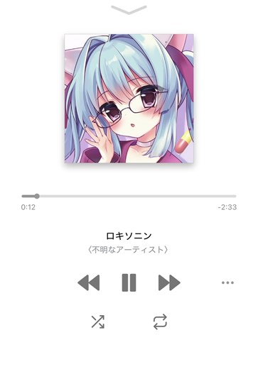 ロキソニン/cover #fyp #おすすめ #cover #サンクラ
