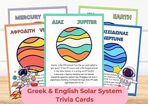 Greek & English Solar System Trivia Cards – 10 Planets – Bilingual Learning - US Letter Size - Etsy Canada