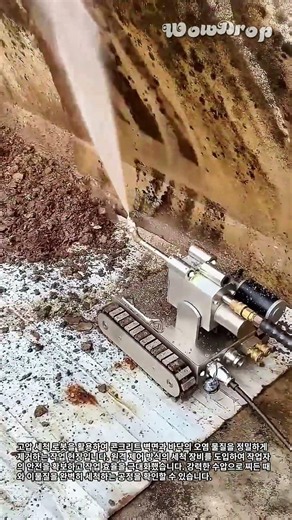 원격 제어 고압 세척 로봇 작업 원리와 세척 과정 #worker #process #technology #industry #cleaner