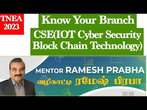 CSE (IOT Cyber Security Blockchain Technology) | Know Your Branch | Prof. Dr.T.V.Geetha