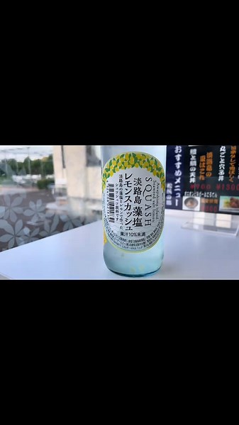 The Akashi Kaikyo Bridge is a suspension bridge that links the city of Kobe on the Japanese island of Honshu and Iwaya, Awaji on Awaji Island.#japanlife #lifeinjapan #cometojapan #japan #japantravel