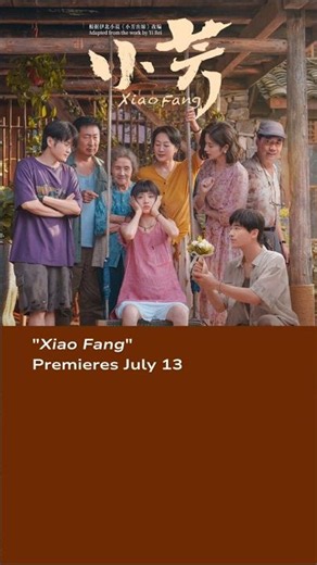 #xiaofang Premieres July 13 #wangyinglu #xinyunlai #王影路 #辛云来 #小芳