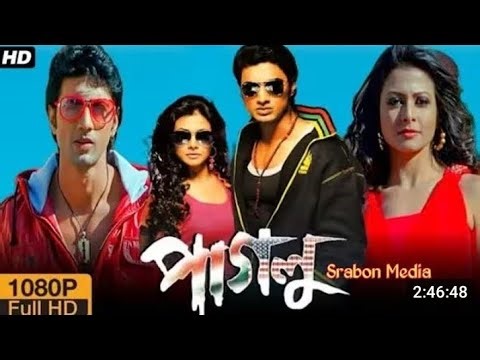 Paglu 2 (পাগলু ২ মুভি) Full Movie Bengali 2012 Review & Facts | Dev, Koel Mallick, Tota Roy