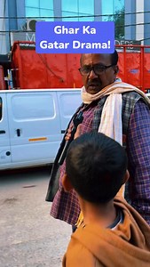 131K views · 796 reactions | Apke ghar ka sewer #viral #meme #terending (Public,house,pipe,garbage,reaction,reporting) | Rahulact | Facebook