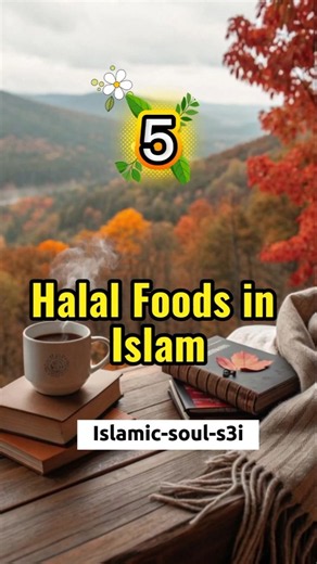 5 Halal Foods in Islam 🍽️ | Sunnah & Healthy Foods #halalfood#muslim #islamicsoul#shortvideo#rizq