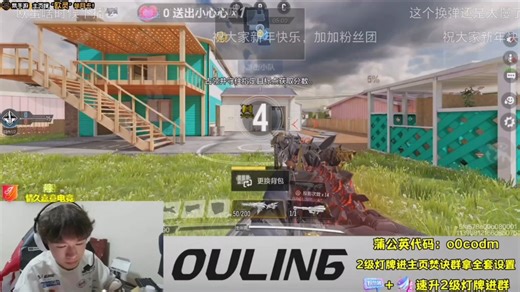 欧灵全自动so14核弹小镇据点切片