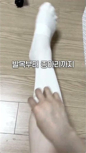 종일 서서 일하면 다리가 퉁퉁? 벤업 신어보세요 | 의료기기 1등급 압박양말