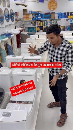 Buy China High Commode at half price #discount #high_commode #commode #komodo