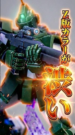 MG ジム･スナイパーカスタム がZガンダム版カラーで登場！豊富なギミック付き武装と多彩なマウント方式が楽しめる良キット！