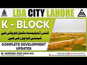 LDA City Lahore | K Block | Complete Development Updates | Location & Prices