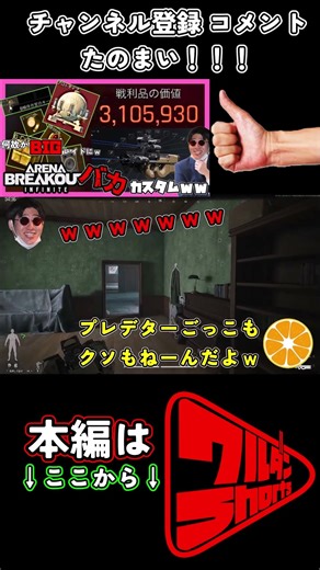 【PC版アリブレ】開始数秒で２００万稼ぐ男ｗｗ【Arena Breakout Infinite】