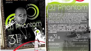 DJ PHANTOM @LAN CLUB BEIJING CHINA 2008