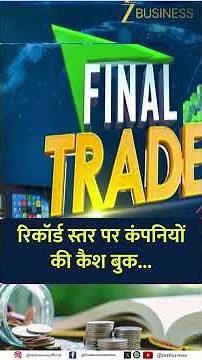 Corporate Cash at All-Time High: What’s Powering Balance Sheets?