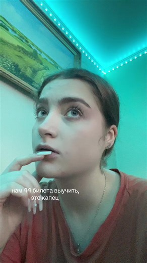 Study Tips for University Exams: Mastering 44 Questions