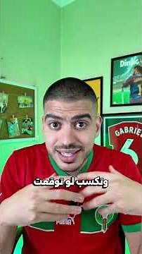 تشكيلتي النهائية للاسبوع ١٧ من الفانتازي