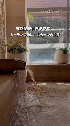 スカイツリー正面ビュー｜ 25階・2LDK｜ロイヤルパークスタワー南千住