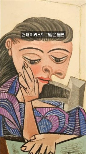 놓치면 안되는 서양미술 전시회 #인상주의를넘어 #세종문화회관미술관 #고흐 #르누아르 #파키소 #미술전시