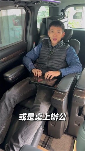 路上商務艙 2022年 alphard #油電 #acc跟車 #360環景 #jbl音響 #通風坐椅 #商務艙 #投射電視 #hdmi連接 #婚商喜慶 #明山車業 #嘉義 #中古車