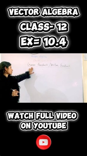 Mathematics Professional on Instagram: "Struggling with Vector Algebra? In this snippet from our latest tutorial, we break down Exercise 10.4 for Class 12, focusing on finding the magnitudes of vectors $|\vec{a}|$ and $|\vec{b}|$. We take the complexity out of equations and show you the step-by-step logic needed to ace your exams! What You’ll Learn in the Full Video:How to interpret and solve vector dot product equations.The relationship between vector magnitudes in given constraints.Pro-tips fo