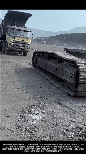 【現場の技術】パワーの源流を直す：油圧ショベルの「旋回ベアリング（リングギア）」交換工程