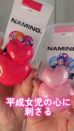 TikTokで梨木さんをチェック！