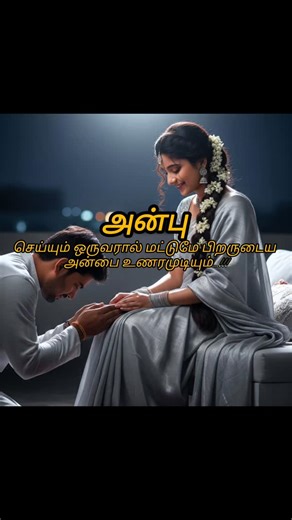 Instagram video by Sri Mathi • Jan 31, 2026 at 6:57 AM