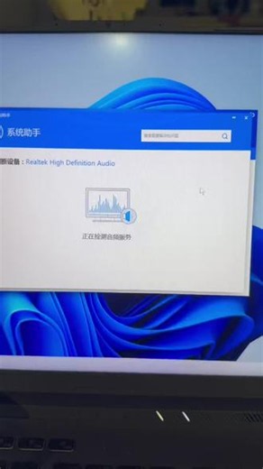 电脑声音设备都正常扬声器没有声音，网上方法都用了，还是不行 #windows11系统 #windows系统电脑 #电脑硬件知识分享 #电脑系统技巧