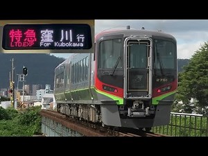 【前面展望】JR四国2700系 特急「しまんと1号」高松→窪川