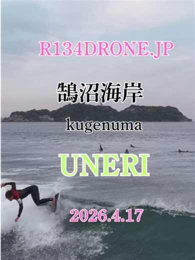 湘南・鵠沼海岸のサーフィンライフ