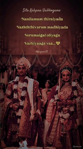 Agam Music Band | Walk of the Bride | Aasai Mugham Kuzhalada | Sita Kalyana Vaibhogame | Lyrics