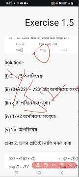 class 9 maths chapter 1 exercise 1.5