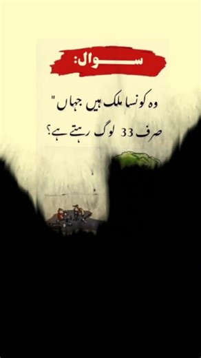 Exploring Meaningful Quotes in Cartoon Imagery