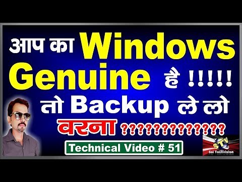 Windows Backup and Windows Recovery in Laptop or PC # 51
