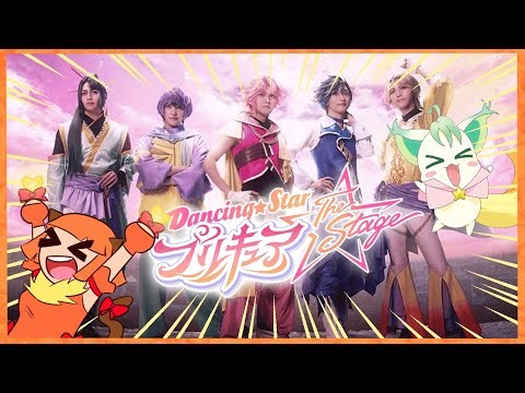 The Magic Of Dancing Star Precure